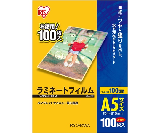 アイリスオーヤマ ラミネートフィルム100μm (A5サイズ) 100枚入LZ-A5100 1パック (ご注文単位1パック) 【直送品】
