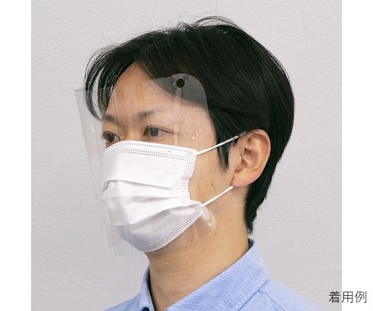金鵄製作所 フェイスシールド ライト FSL-M1 10枚入78020-000 1パック (ご注文単位1パック) 【直送品】