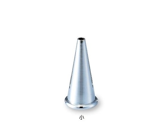 アズワン 耳鏡［トレルチ式］ φ3×φ18×37mm 小 1個 (ご注文単位1個) 【直送品】