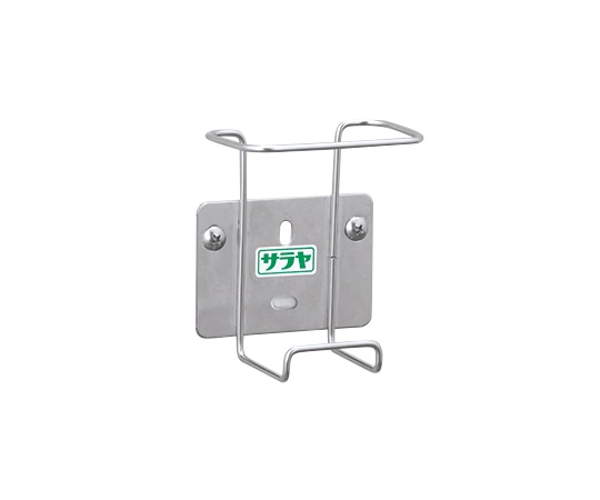 サラヤ 壁付型ホルダーS42062 1個 (ご注文単位1個) 【直送品】