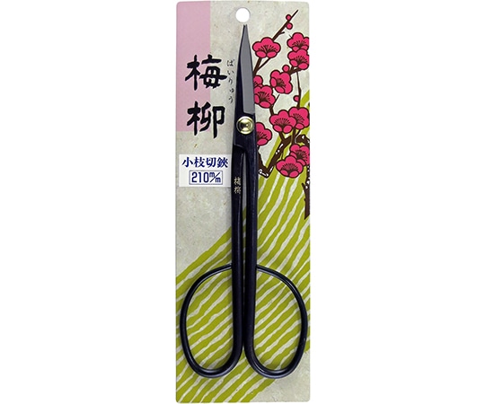 鶴巻刃物 小枝切鋏 210mm 1個 (ご注文単位1個) 【直送品】