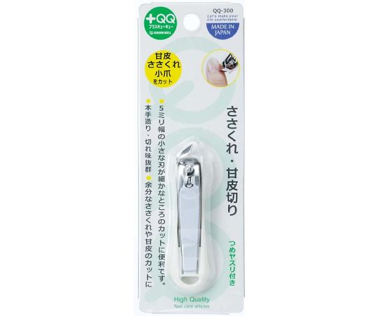 グリーンベル ささくれ 甘皮切りQQ-300 1個 (ご注文単位1個) 【直送品】
