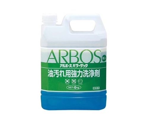 アルボース アルボース 油汚れ用強力洗浄剤 パワーザック 4kg4622610 1個 (ご注文単位1個) 【直送品】