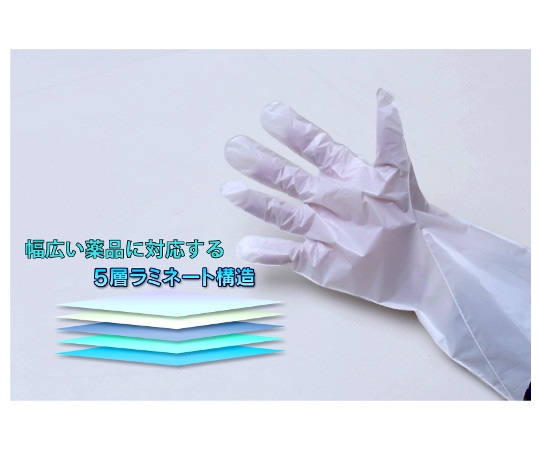 アンセル 耐薬品手袋 アルファテック02-100 LL 1双 (ご注文単位1双) 【直送品】