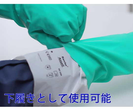 アンセル 耐薬品手袋 アルファテック02-100 LL 1双 (ご注文単位1双) 【直送品】
