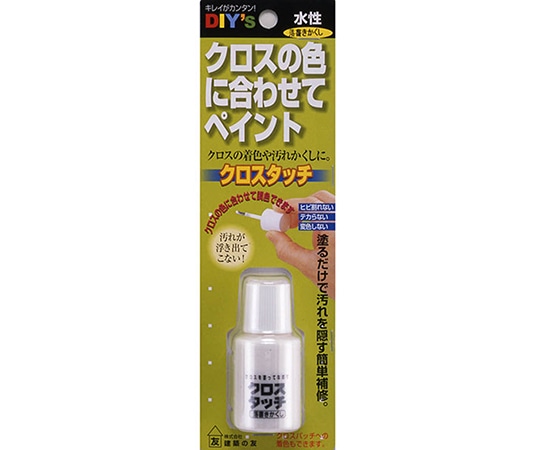 建築の友 クロスタッチ 落書きかくし 20mLCT-06 1個 (ご注文単位1個) 【直送品】
