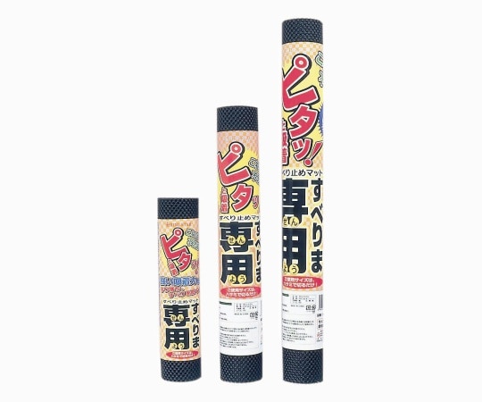 リングスター すべりま専用Ⅱ ブラックS-450-BK 1個 (ご注文単位1個) 【直送品】