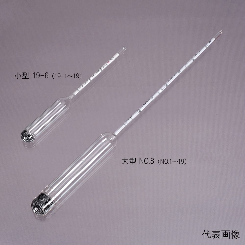 日本計量器工業 標準比重計 (小型) 19-13 1個 (ご注文単位1個) 【直送品】