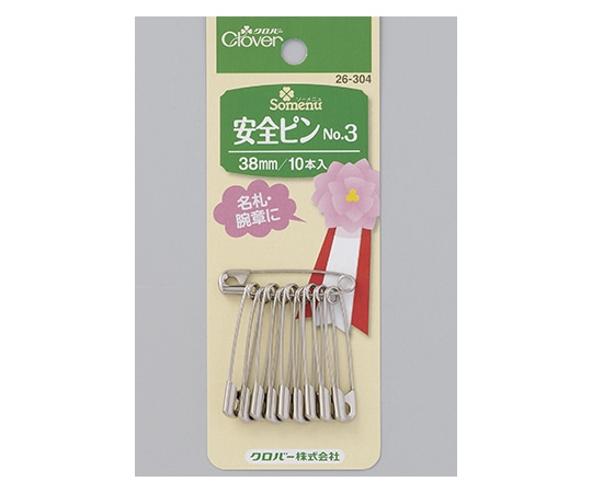 クロバー 安全ピン No.326304 1個 (ご注文単位1個) 【直送品】