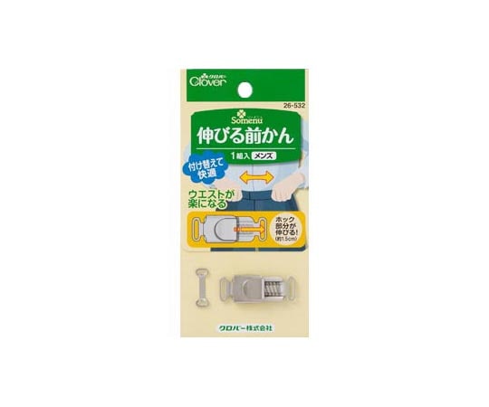 クロバー 伸びる前かんメンズ26532 1個 (ご注文単位1個) 【直送品】