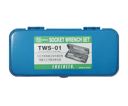 エンジニア (ENGINEER) ソケットレンチセットTWS-01 1セット (ご注文単位1セット) 【直送品】