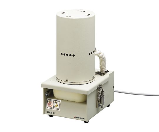 アズワン 凍結粉砕機 HTPH-01 1個 (ご注文単位1個) 【直送品】