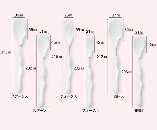 フセ企画 かるまげ35 (自助食器) スプーン大 1個 (ご注文単位1個) 【直送品】