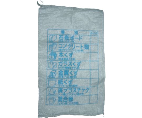 ユタカメイク 収集袋 分別収集袋 60cm×100cm 5枚束W-40 1パック (ご注文単位1パック) 【直送品】