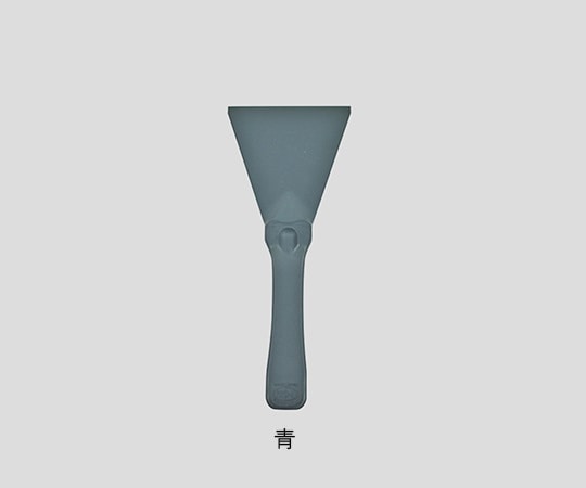 アズワン メタルディテクトスクレーパー 75×205mm 青S-B 1個 (ご注文単位1個) 【直送品】