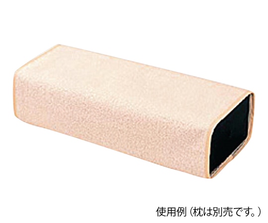 アズワン 枕カバー (タオル生地) ベージュ 340×460mm 1枚 (ご注文単位1枚) 【直送品】