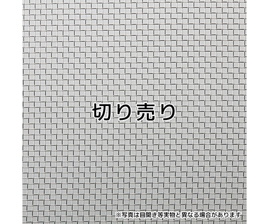 tantore ステンレスメッシュ 200メッシュ (平織) 2m 1枚 (ご注文単位1枚) 【直送品】