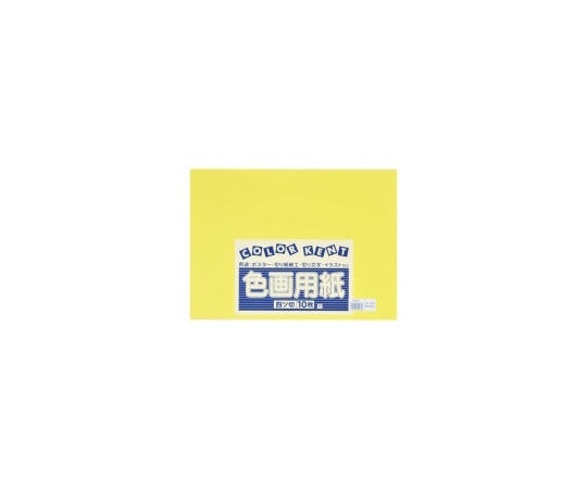 エリエール (大王製紙) 再生色画用紙 4ツ切 10枚 ひよこ 1冊 (ご注文単位1冊) 【直送品】