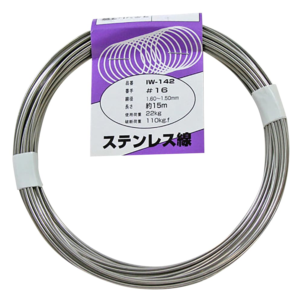 和気産業 ステンレス線 #16×15mIW-142 1巻 (ご注文単位1巻) 【直送品】