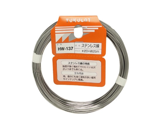 和気産業 ステンレス線 #20×25mHW-137 1巻 (ご注文単位1巻) 【直送品】