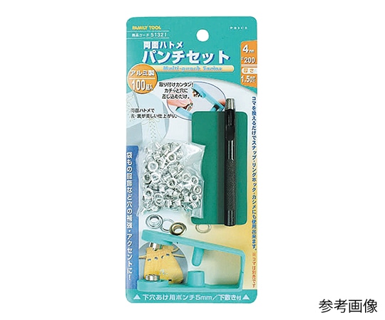 イチネンMTM 両面ハトメパンチセット 12mm51626 1セット (ご注文単位1セット) 【直送品】