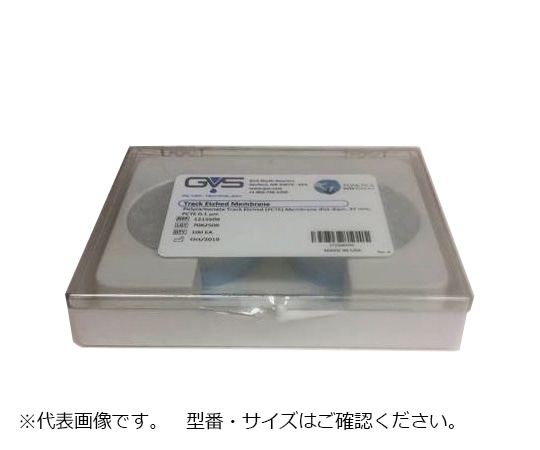 GVS ポリカーボネート メンブレン PCTE47mm， 0.2um 1箱 (100枚入) 1215612 1箱 (ご注文単位1箱) 【直送品】