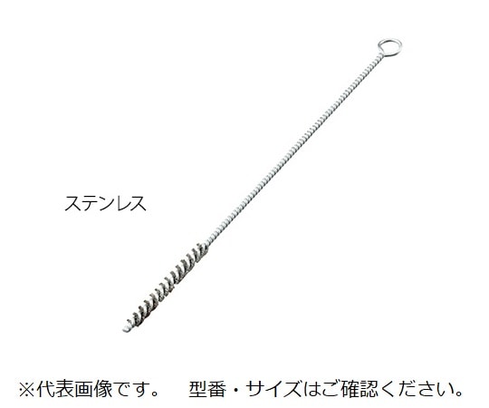 アズワン ネジリブラシ ステンレス Φ38×300mmNS-38-300 1本 (ご注文単位1本) 【直送品】
