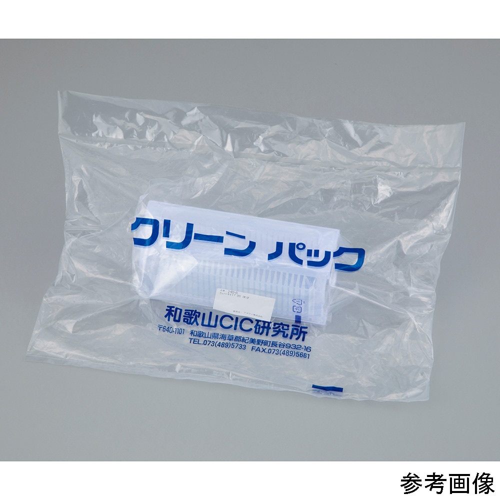 アズワン SCC洗浄品 ウェハーキャリア (PP) 2インチ25枚用CWC-2P 1個 (ご注文単位1個) 【直送品】