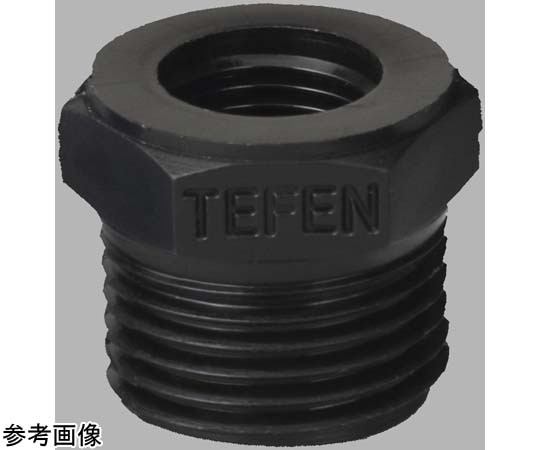 アズワン TEFEN PP ネジ継手 ブッシング R3/4×Rc1/2KRB-2012 1個 (ご注文単位1個) 【直送品】
