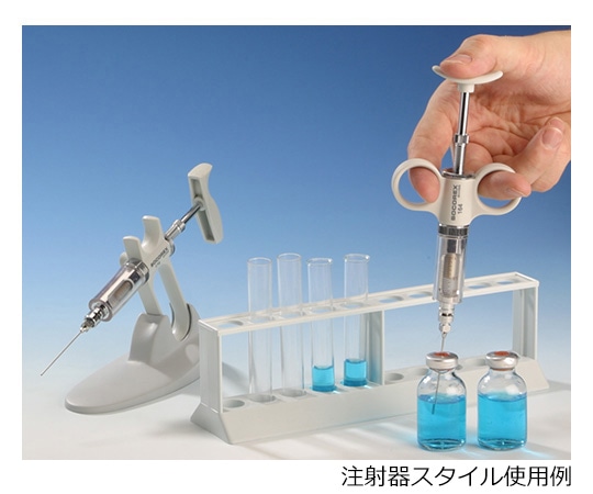 ソコレックス ソコレックスSH連続分注器 (プレミアム) ピストルハンドル 2mL174SH.0502 1個 (ご注文単位1個) 【直送品】