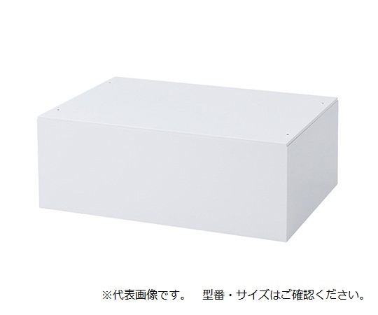 アズワン アルティア上段ユニット用笠木 650×475×100~170mmNK-650B 1台 (ご注文単位1台) 【直送品】