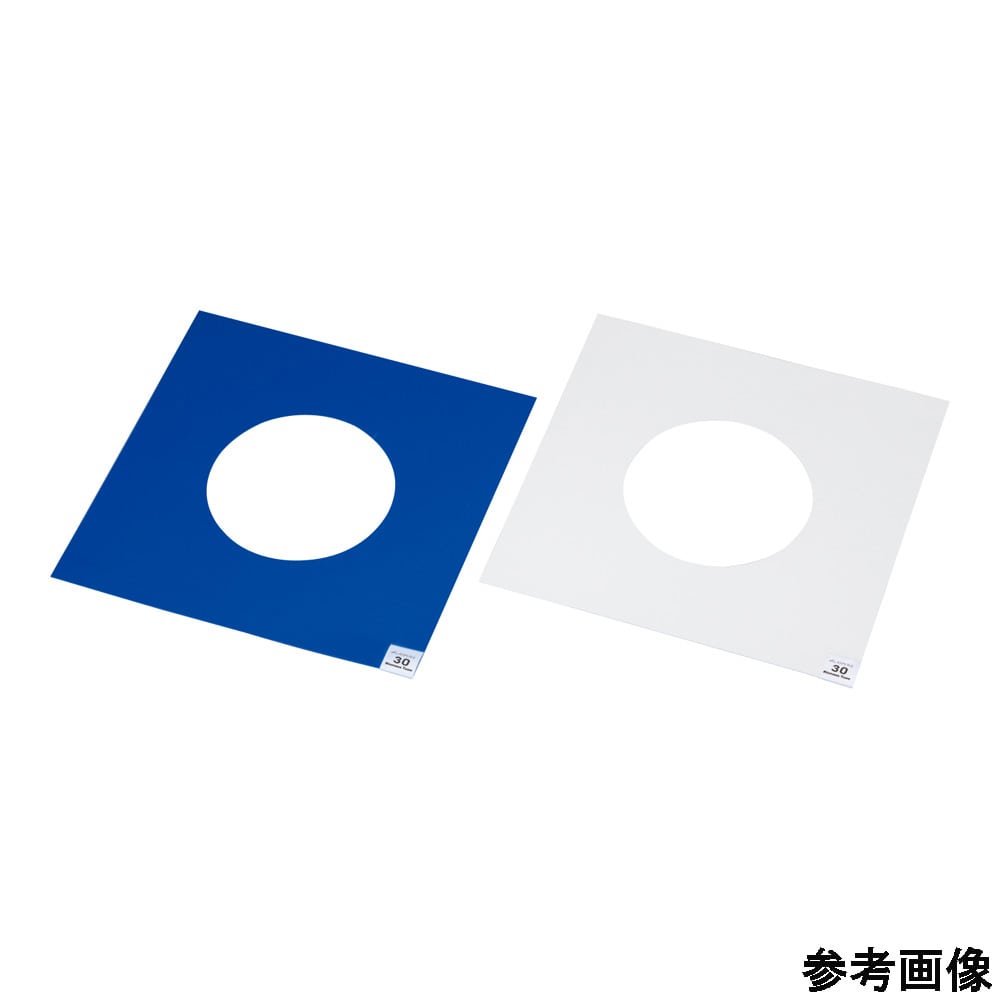 アズワン アズピュアエアーシャワー用粘着シート (バイオマスプラ配合) 青 中粘着 穴φ150mm 1袋 (30層×1シート入) HBM353030-B 1袋 (ご注文単位1袋) 【直送品】