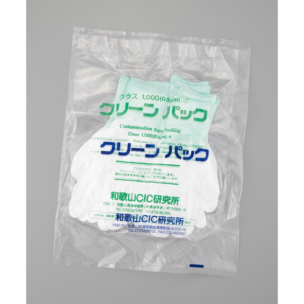 アズワン アズピュアPU手袋・手の平コートCIC (ロングタイプ) 10双入 M 緑CIC 1袋 (ご注文単位1袋) 【直送品】