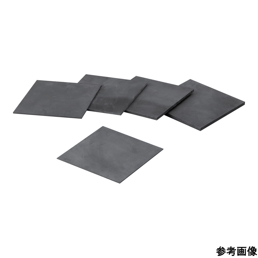 アズワン 黒鉛平板 100×100×5mmGRP-101005 1枚 (ご注文単位1枚) 【直送品】