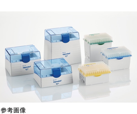 エッペンドルフ epT.I.P.S. ボックス 2.0 空箱 1，000～1，250μL用0030076257 1個 (ご注文単位1個) 【直送品】