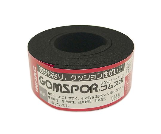 イノアック ゴムスポンジロール 30mm×1m×3mm 黒N14-330M 1巻 (ご注文単位1巻) 【直送品】