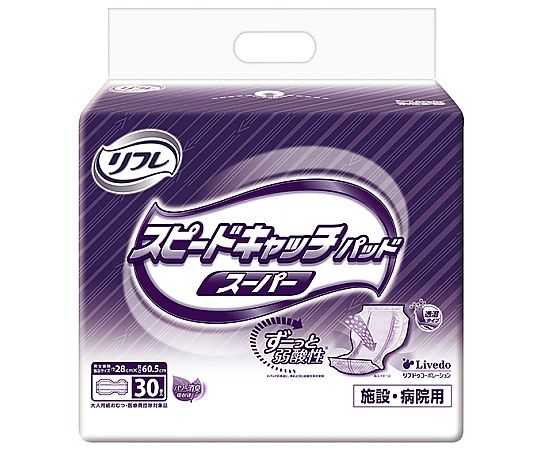 リブドゥコーポレーション リフレ スピードキャッチパッドスーパー 30枚入18397 1袋 (ご注文単位1袋) 【直送品】