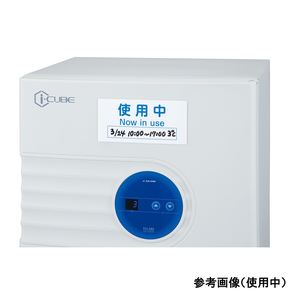 アズワン ノンマグラボ標識プレート 無地 1枚 (ご注文単位1枚) 【直送品】