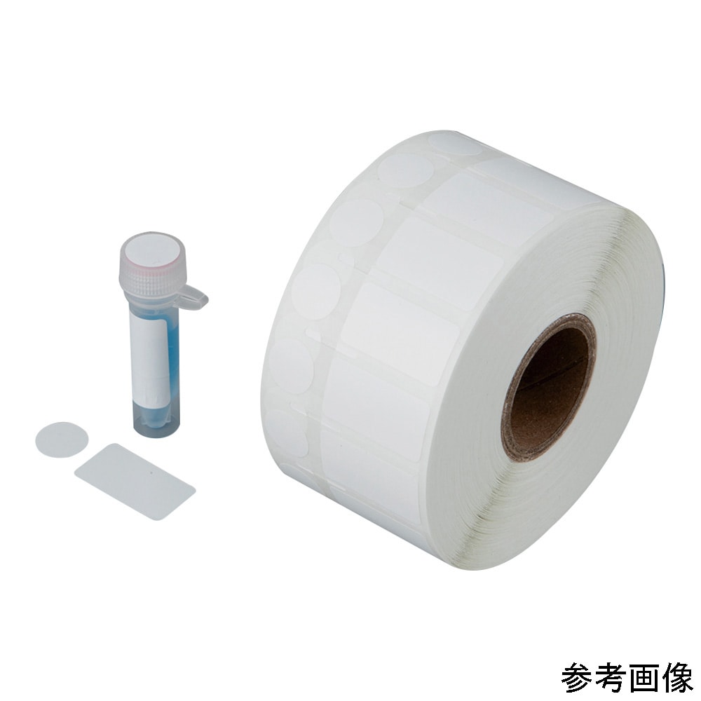 GA International 凍結表面用超低温ラベル (熱転写式) 丸＋角型 23.9×12.7＋φ11.1mm 1巻 (2000セット入) UC-52NOTC1-2WH 1巻 (ご注文単位1巻) 【直送品】