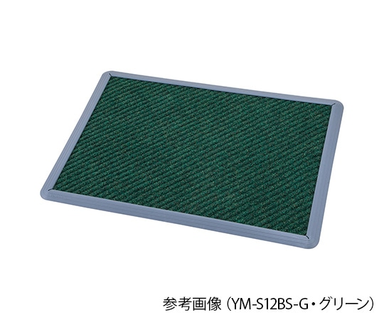 アズワン 消毒マット (耐薬仕様) 900×1200×18mm グリーンYM-S12BS-G 1セット (ご注文単位1セット) 【直送品】