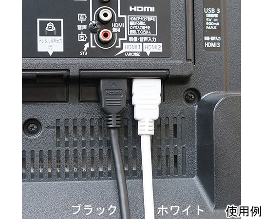 ホーリック ハイスピードHDMIケーブル 7.0m ブラック プラスチックモールド 4K/30p HDR 3D HEC ARC リンク機能HDM70-119BK 1個 (ご注文単位1個) 【直送品】