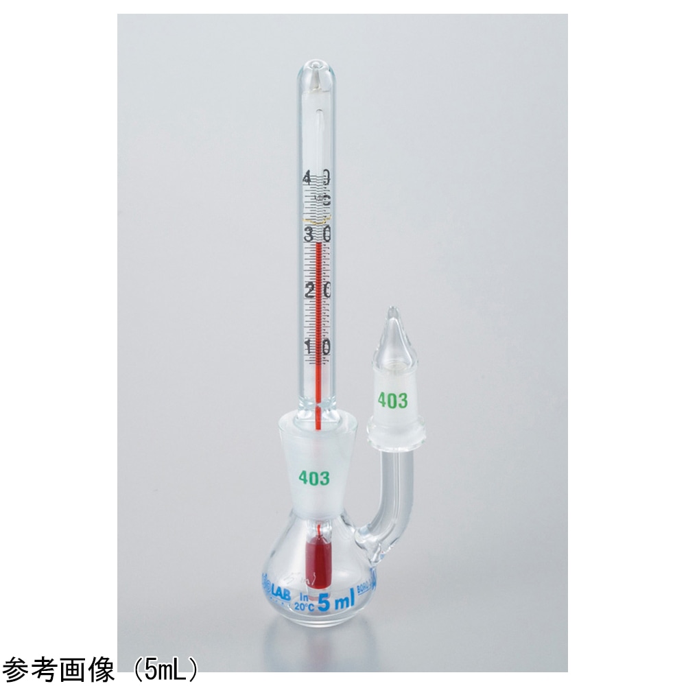 アズワン 温度計付き比重瓶 5mL023.03.005 1本 (ご注文単位1本) 【直送品】