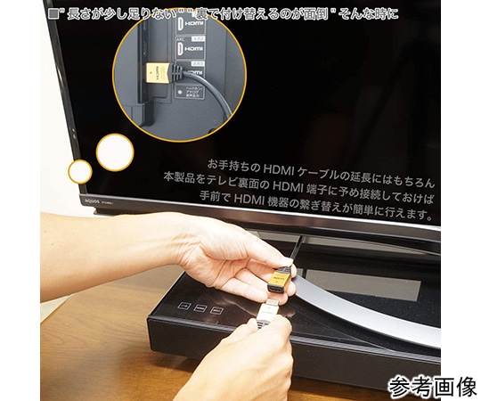ホーリック ハイスピードHDMI延長ケーブル 1.0m ブラック タイプAメス-タイプAオス 4K 3D HEC ARC フルHD 対応 金メッキ端子HDFM10-040BK 1個 (ご注文単位1個) 【直送品】