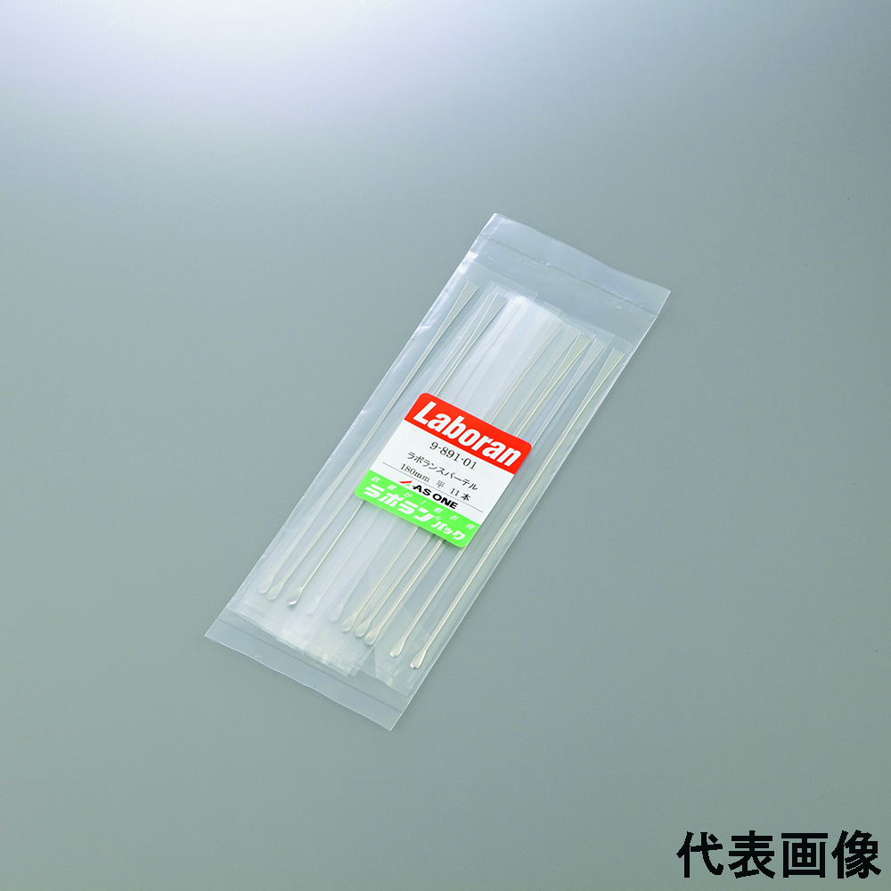 アズワン ラボランミクロスパーテル 300mm 丸細 10+1本入 1袋 (ご注文単位1袋) 【直送品】