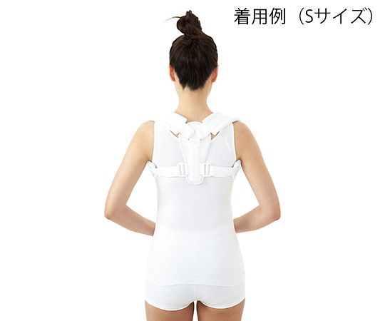 Dr.MED クラビクルスプリント Dr.MED 30～35cmDR-126-1S 1個 (ご注文単位1個) 【直送品】