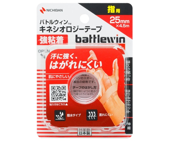 ニチバン バトルウィン キネシオロジーテープ 強粘着 指用 25mm×4.5m ブリスタータイプ 12巻入BWKK25F 1箱 (ご注文単位1箱) 【直送品】