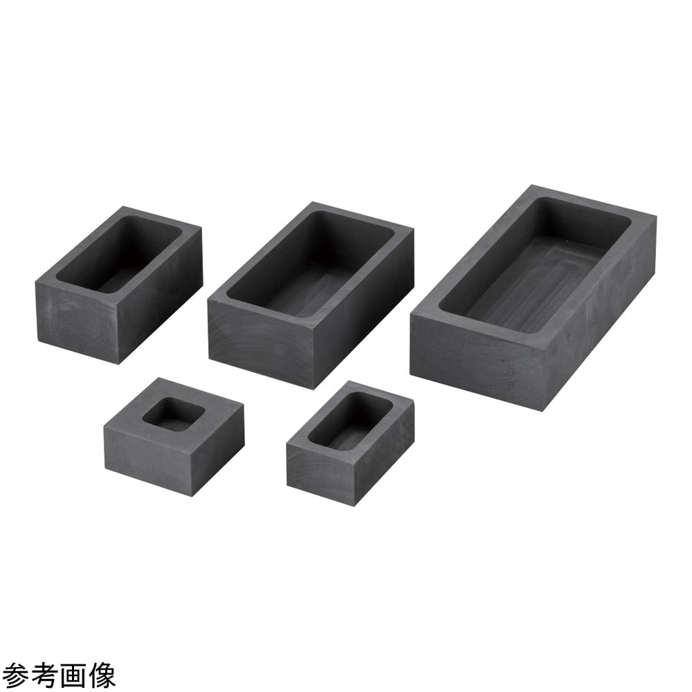 アズワン 黒鉛るつぼ (角型) 120mmGS-120 1個 (ご注文単位1個) 【直送品】