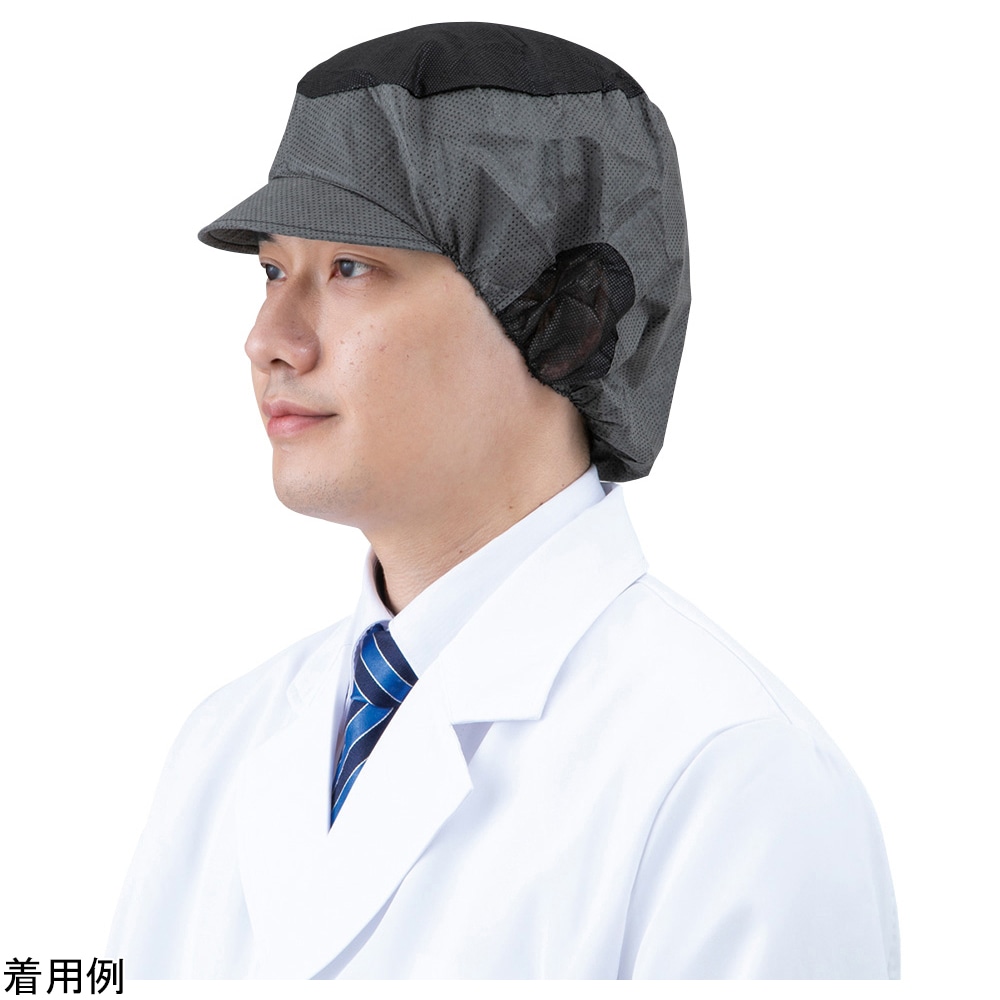 東京メディカル でんでん帽 (ブラック) ツバ付通気型 50枚入CA-104 1箱 (ご注文単位1箱) 【直送品】