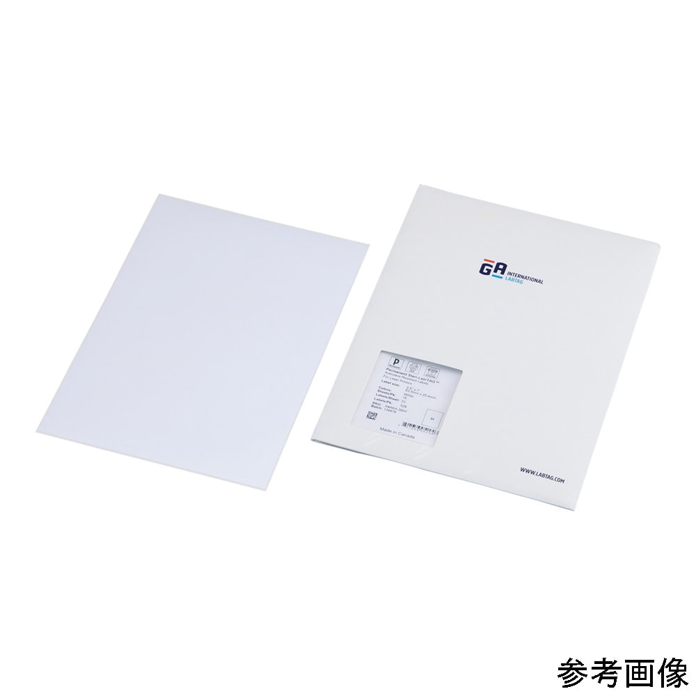 GA International 滅菌対応ラベル 45.0×22.3mm 1パック (56枚×16シート入) A4AKA-8WH 1パック (ご注文単位1パック) 【直送品】
