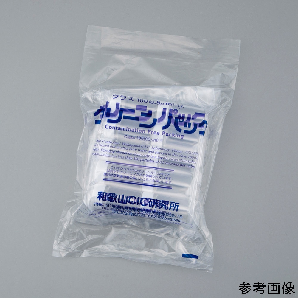 アズワン ねじ口びんSCC (標準セット) 40×120mm 100mL 透明 1箱 (5本/袋×5袋入) SV-100 1箱 (ご注文単位1箱) 【直送品】